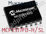 Микросхема MCP2517FD-H/SL 