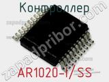 Контроллер AR1020-I/SS