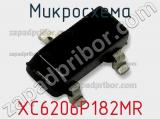 Микросхема XC6206P182MR