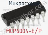 Микросхема MCP6004-E/P 