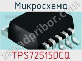 Микросхема TPS72515DCQ фотография 2.