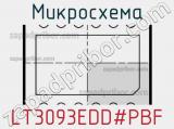 Микросхема LT3093EDD#PBF 