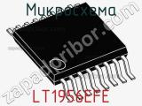 Микросхема LT1956EFE фотография 2.