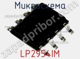 Микросхема LP2954IM фотография 2.