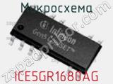 Микросхема ICE5GR1680AG фотография 2.