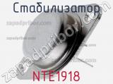 Стабилизатор NTE1918 