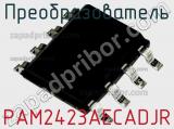 Преобразователь PAM2423AECADJR фотография 2.