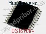 Микросхема DS1670E+ 