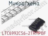 Микросхема LTC6992CS6-2TRMPBF