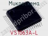 Микросхема VS1063A-L 