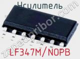 Усилитель LF347M/NOPB фотография 2.