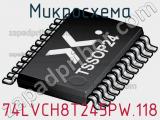 Микросхема 74LVCH8T245PW.118 фотография 2.