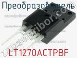 Преобразователь LT1270ACTPBF фотография 2.