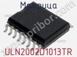 Матрица ULN2002D1013TR фотография 2.