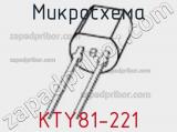 Микросхема KTY81-221