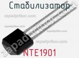 Стабилизатор NTE1901 