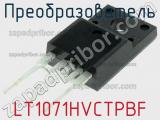 Преобразователь LT1071HVCTPBF фотография 2.