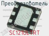Преобразователь SC121ULTRT фотография 2.