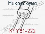 Микросхема KTY81-222 