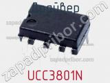 Драйвер UCC3801N фотография 2.