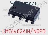 LMC6482AIN/NOPB