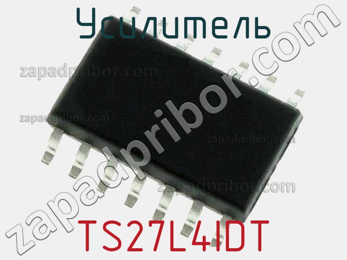 TS27L4IDT - Усилитель - фотография. Увеличить. TS27L4IDT - Усилитель - фотография.