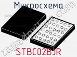 Микросхема STBC02BJR 