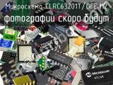 CLRC63201T/OFE.112