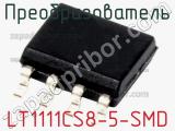 Преобразователь LT1111CS8-5-SMD 