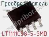 Преобразователь LT1111CS8-5-SMD фотография 2.