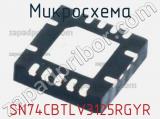 Микросхема SN74CBTLV3125RGYR