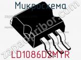 Микросхема LD1086D2MTR