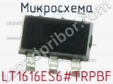 Микросхема LT1616ES6#TRPBF 