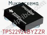 Микросхема TPS22924BYZZR