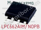 Микросхема LPC662AIM/NOPB 