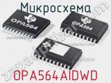 Микросхема OPA564AIDWD 