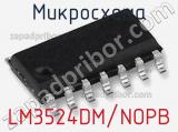 Микросхема LM3524DM/NOPB фотография 2.