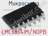 Микросхема LMC6064IM/NOPB фотография 2.