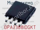 OPA2388IDGKT