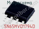 Микросхема SN65HVD1794D