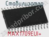 Стабилизатор MAX1709EUI+ фотография 2.