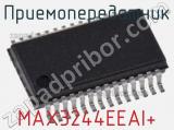 Приемопередатчик MAX3244EEAI+ фотография 2.