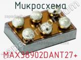 Микросхема MAX38902DANT27+ 