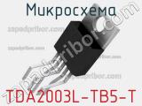 Микросхема TDA2003L-TB5-T 