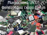 Микросхема UN101 