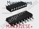 Микросхема MAX232ESE+ 