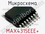 Микросхема MAX4315EEE+ 