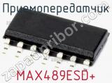 Приемопередатчик MAX489ESD+ фотография 2.