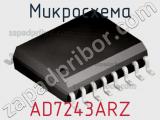 Микросхема AD7243ARZ фотография 2.