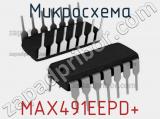 Микросхема MAX491EEPD+ 